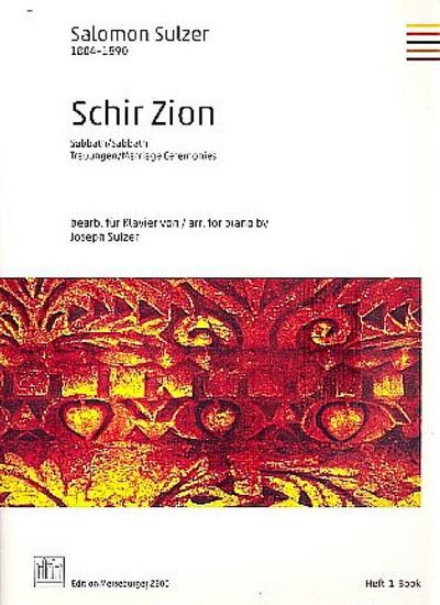 Schir Zion Band 1für Klavier