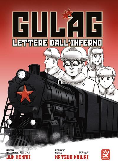 Gulag. Lettere dall’inferno