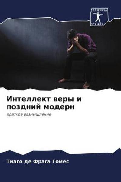 Intellekt wery i pozdnij modern