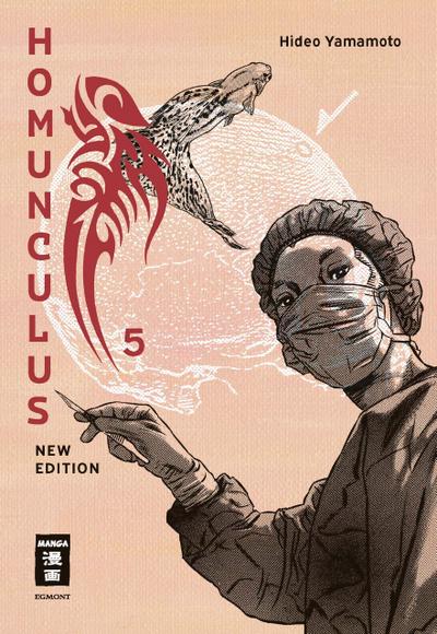 Homunculus - new edition 05