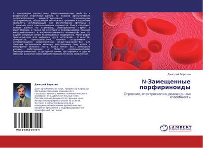 N-Zameschennye porfirinoidy