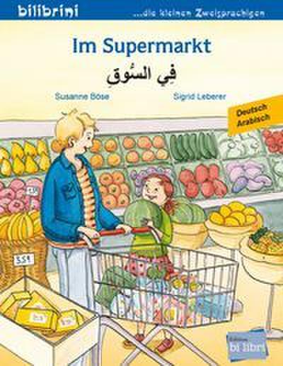 Im Supermarkt (Deutsch-Arabisch)