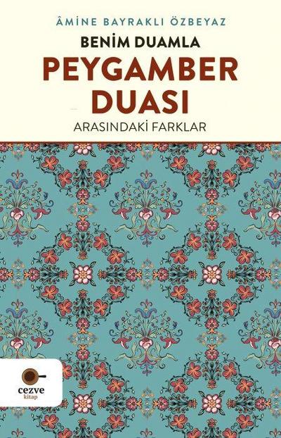 Benim Duamla Peygamber Duasi Arasindaki Farklar