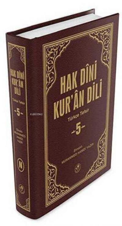 Hak Dini Kuran Dili Cilt 5 Ciltli
