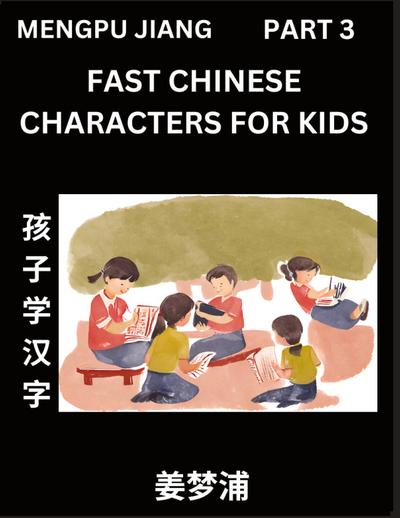 Fast Chinese Characters for Kids (Part 3) - Easy Mandarin Chinese Character Recognition Puzzles, Simple Mind Games to Fast Learn Reading Simplified Characters