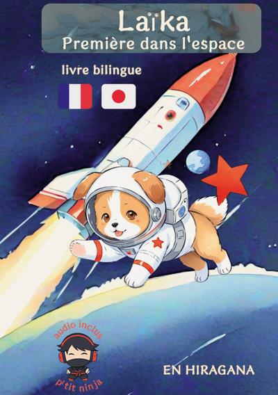 Laïka : Première dans l’espace