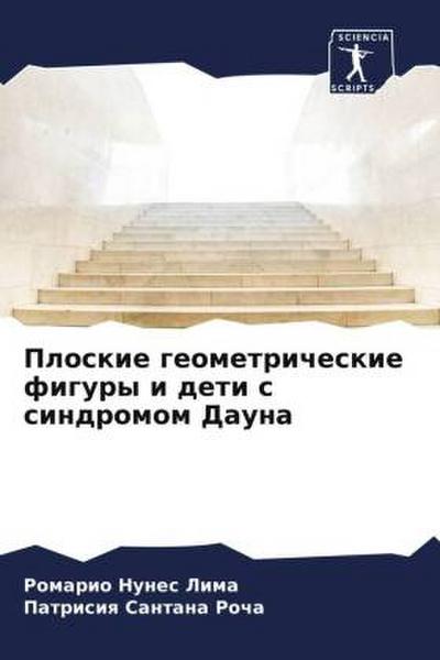 Ploskie geometricheskie figury i deti s sindromom Dauna