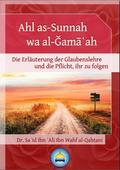 Ahl as-Sunnah wa al-Gama¿ah