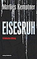 EISESRUH