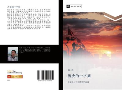 li shi de shi zi jia
