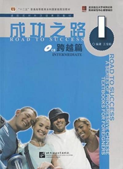 Road to Success: Intermediate vol.1