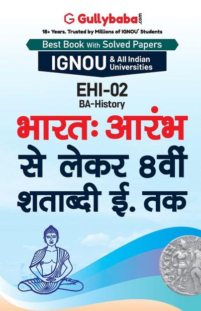 Ehi-02 &#2349;&#2366;&#2352;&#2340;: &#2310;&#2352;&#2306;&#2349; &#2360;&#2375; &#2354;&#2375;&#2325;&#2352; 8&#2357;&#2368;&#2306; &#2358;&#2340;&#2