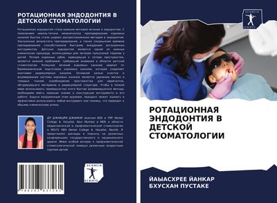 ROTACIONNAYa JeNDODONTIYa V DETSKOJ STOMATOLOGII