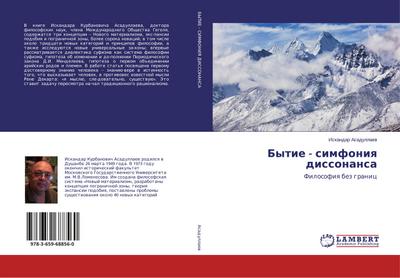 Bytie - simfoniq dissonansa