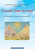 Il grande Tempo dei tempi