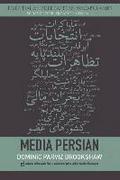 Media Persian (Essential Middle Eastern Vocabularies) (Essential Middle Eastern Vocabulary)