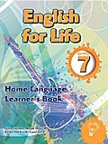 English for Life Grade 7 Learner’s Book for Home Language