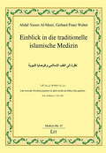 Einblick in die traditionelle islamische Medizin