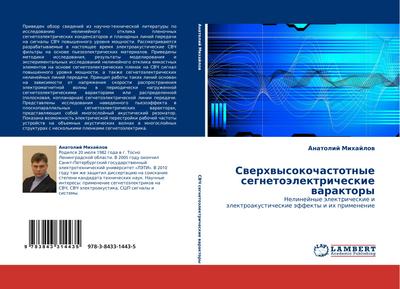 Swerhwysokochastotnye segnetoälektricheskie waraktory