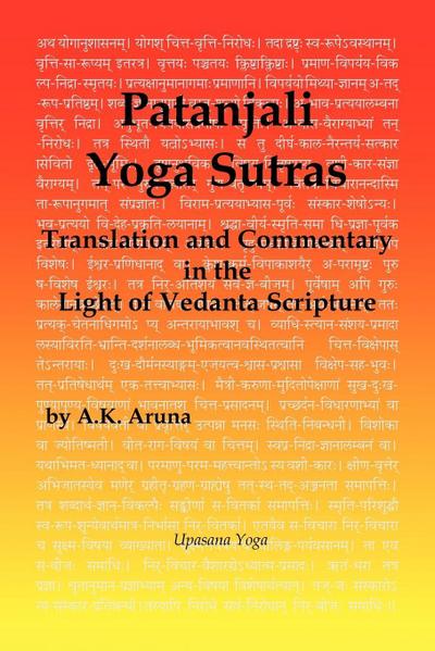 Patanjali Yoga Sutras