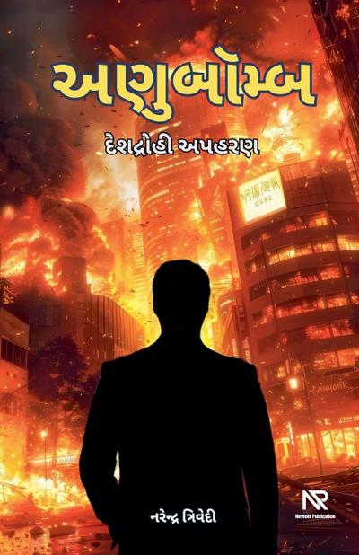 &#2693;&#2723;&#2753;&#2732;&#2761;&#2734;&#2765;&#2732; - &#2726;&#2759;&#2742;&#2726;&#2765;&#2736;&#2763;&#2745;&#2752; &#2693;&#2730;&#2745;&#2736;&#2723;