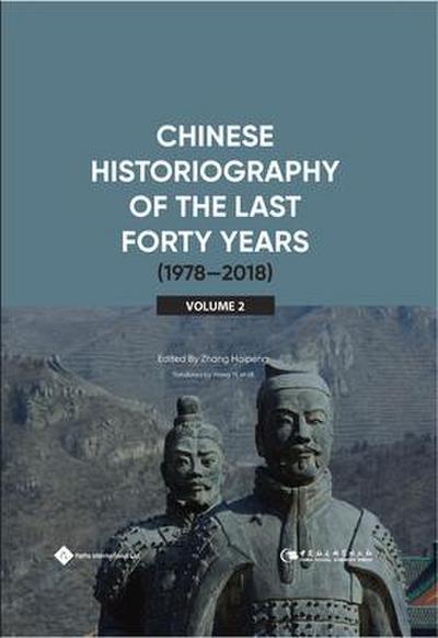 Chinese Historiography of the Last Forty Years (1978-2018) II