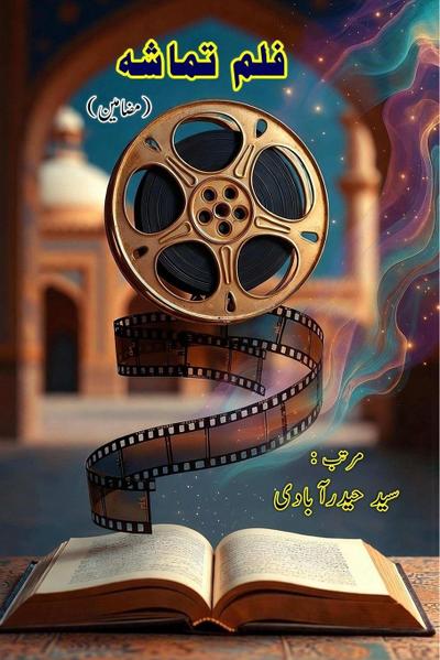 Film Tamasha
