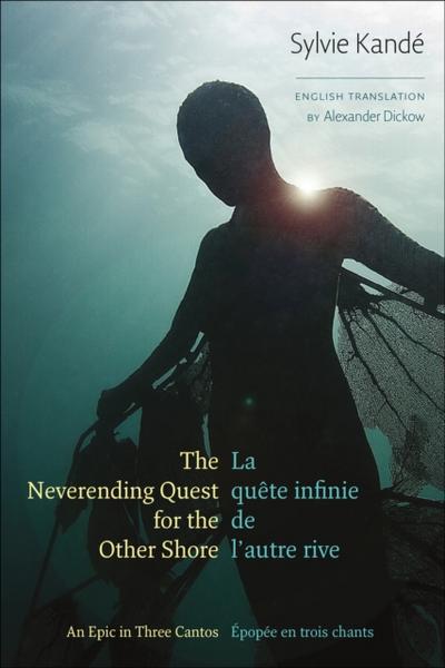 The Neverending Quest for the Other Shore