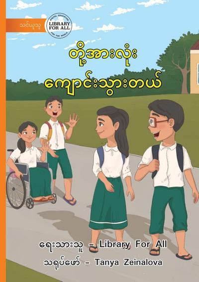 We All Go To School - &#4112;&#4141;&#4143;&#4151;&#4129;&#4140;&#4152;&#4124;&#4143;&#4150;&#4152; &#4096;&#4155;&#4145;&#4140;&#4100;&#4154;&#4152;&#4126;&#4157;&#4140;&#4152;&#4112;&#4122;&#4154;