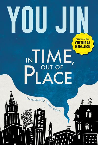 In Time, Out of Place (Cultural Medallion)