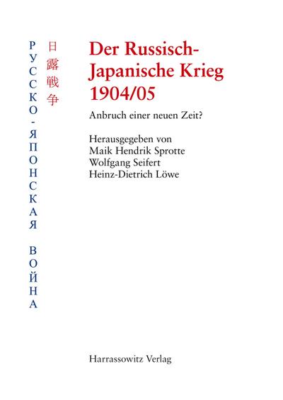 Der Russisch-Japanische Krieg 1904/05