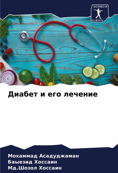 Diabet i ego lechenie