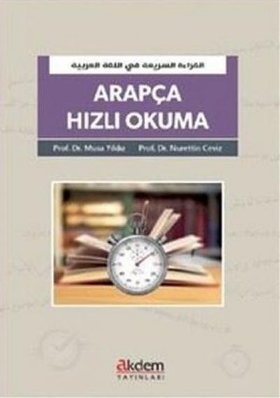 Arapca Hizli Okuma