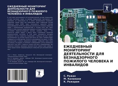 EZhEDNEVNYJ MONITORING DEYaTEL’NOSTI DLYa BEZNADZORNOGO POZhILOGO ChELOVEKA I INVALIDOV