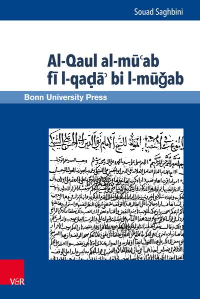 Al-Qaul al-mu’ab fi l-qada’ bi l-mugab