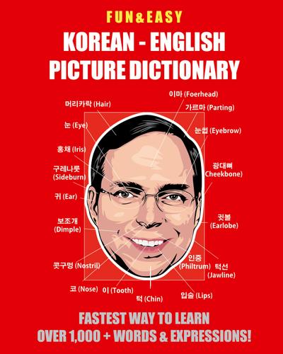 Fun & Easy! Korean - English Picture Dictionary