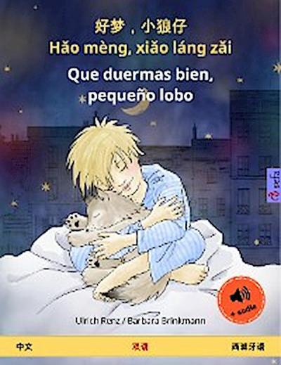 好梦，小狼仔 - Hǎo mèng, xiǎo láng zǎi – Que duermas bien, pequeño lobo (中文 – 西班牙语)