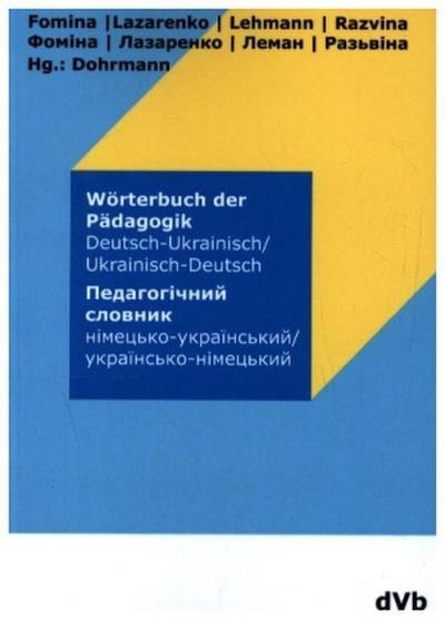 Wörterbuch der Pädagogik Ukrainisch - Deutsch