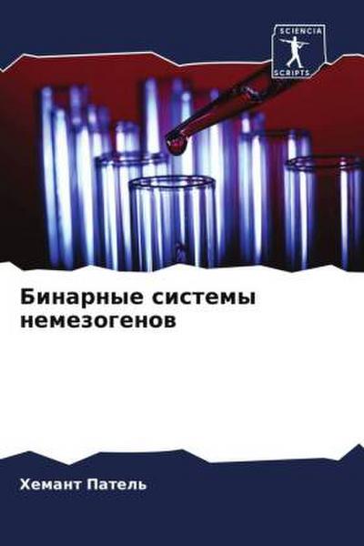 Binarnye sistemy nemezogenow