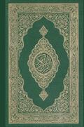 Al-Quran Al-Kareem