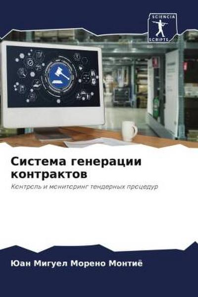 Sistema generacii kontraktow