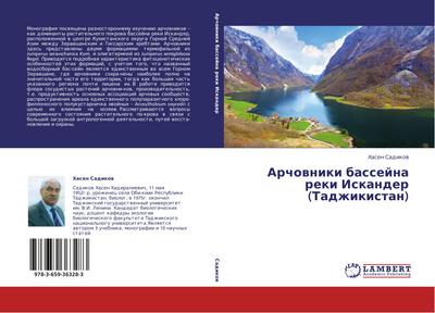 Archowniki bassejna reki Iskander (Tadzhikistan)
