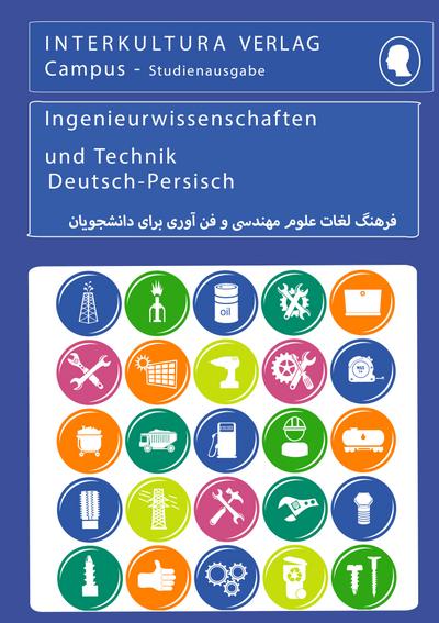 Studienwörterbuch für Ingenieurwissenschaften. Deutsch-Persisch