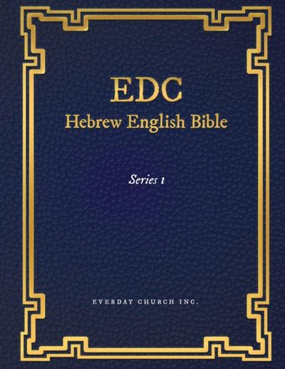 EDC Hebrew English Bible Series 1