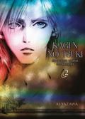 Kagen no Tsuki - Im letzten Viertel des Mondes 02