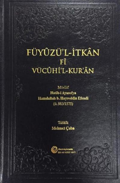 Füyuzül-Itkan Fi Vücuhil-Kuran Ciltli