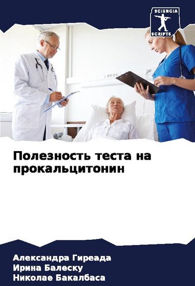 Poleznost’ testa na prokal’citonin