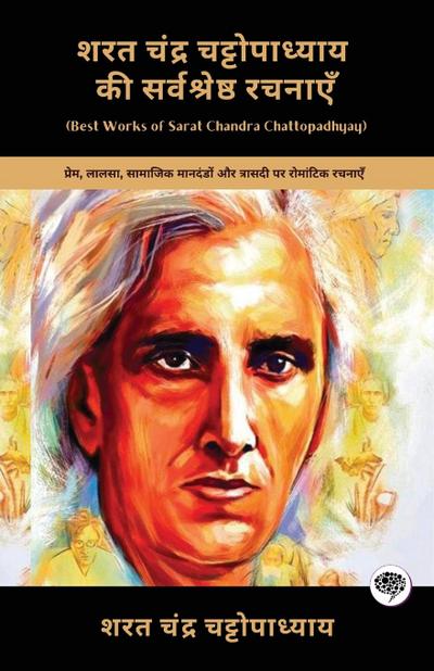 Best Works of Sarat Chandra Chattopadhyay