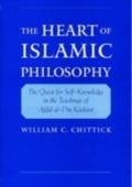 Heart of Islamic Philosophy