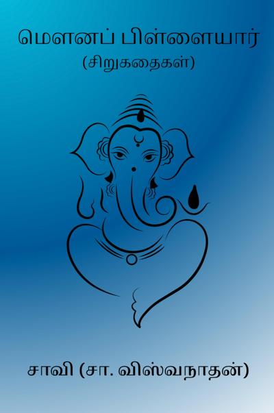 The Musical Hayes Family of West Virginia